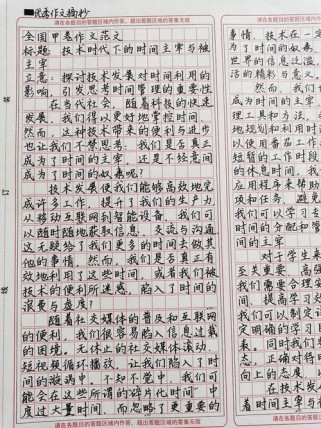 2012年全国卷作文题的核心争议是什么？