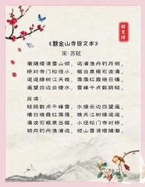 高中语文古诗回体手法