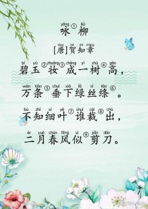 柳树古诗词中，如何描摹其万千风姿？