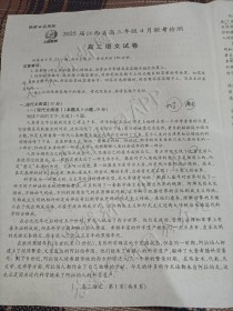 江西高考作文题是什么？