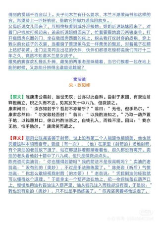2025版七年级古诗文有何变化？