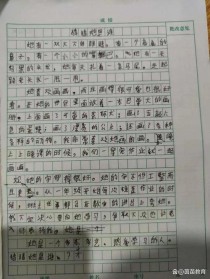 九年级九月作文如何写出新意与真情？