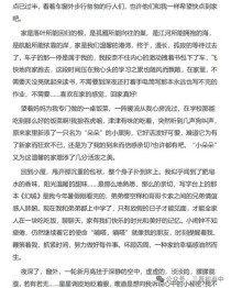 2025山西中考语文作文题会是什么？