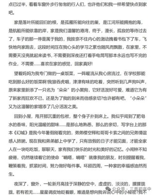 2025山西中考语文作文题会是什么？