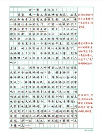 那一刻，如何写出打动人心的细节？