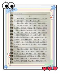 遇见，如何成为生命中最珍贵的注脚？