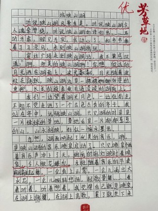 欣赏如何成为另一种独特的美？