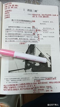 八年级上册第一课语文的核心知识点是什么？