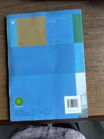 七年级下册数学书人教版