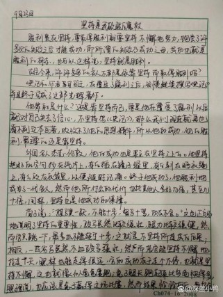 是我致胜的魔杖究竟是什么？