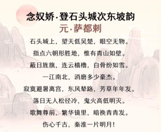 南京中学语文古诗词如何高效学习？