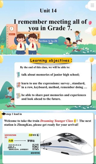 九年级英语免费课件哪里下载？