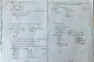 七年级下册综合测试题重点难点有哪些？