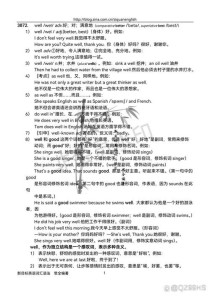 七年级英语语法重点有哪些？