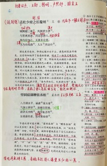 第三单元课外古诗词诵读有哪些经典篇目？