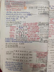 七年级下册语文作业本该怎么高效完成？