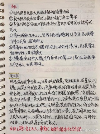 2025最新作文素材有哪些新热点与实用技巧？