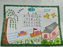 绝句古诗二首诗配画，如何画境融诗意？