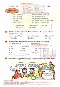 七年级上册英语第一课朗读怎么读？