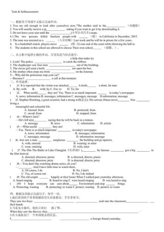 九年级上册英语课课练该怎么高效学？