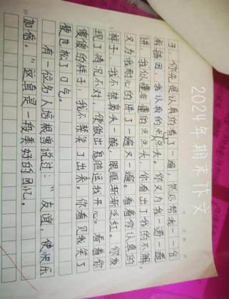 初中精彩的瞬间作文