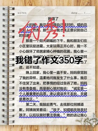 写错，考试该怎么办？