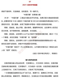 爱好满分作文，如何写出真情实感？