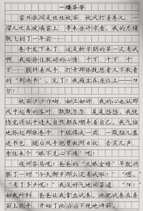 高考满分作文标题如何炼成？