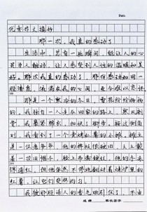 七年级第三单元作文该怎么写？