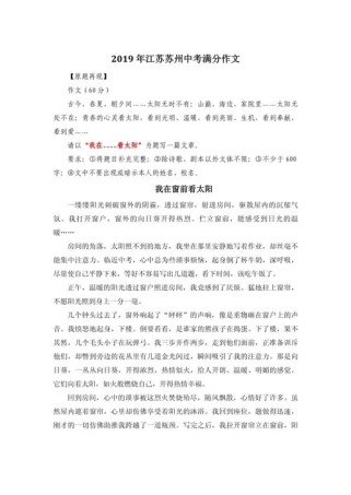 我在成长路上，留下了什么？