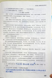 五年级语文期末考试答案哪里能找到？