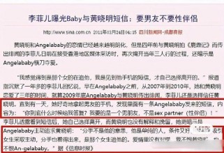 杨颖被黄晓明插作文，真相究竟如何？