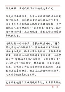 2025全国作文题会是什么？