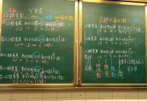 二年级分一分教学设计如何突破重难点？