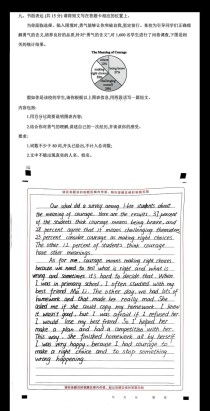 2025山西中考作文考什么？