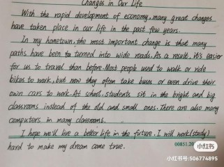 九年级英语四单元作文怎么写？