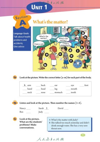 2025八下英语学什么？重点难点有哪些？