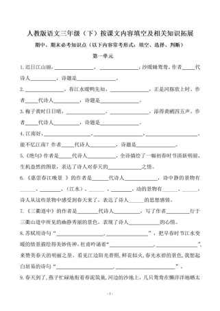 七年级古诗情景填空，如何高效掌握？