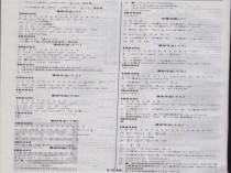 七年级下册数学作业本答案哪里能找到？