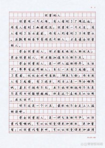 如何学会欣赏生活中的平凡之美？