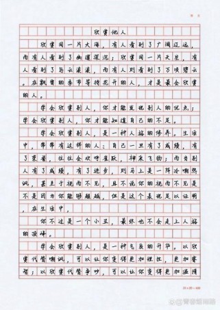 如何学会欣赏生活中的平凡之美？