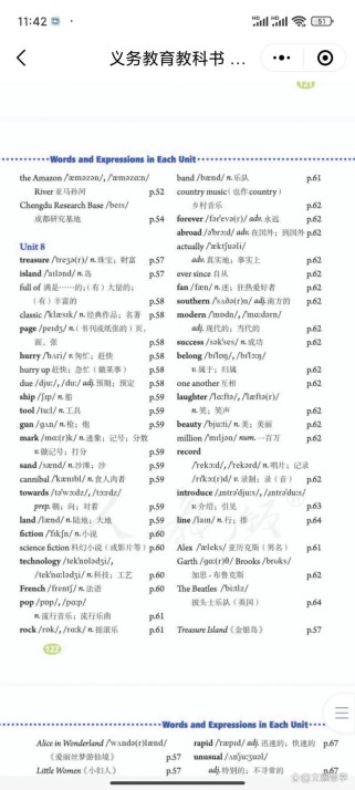 八年级下册人教版单词有哪些？