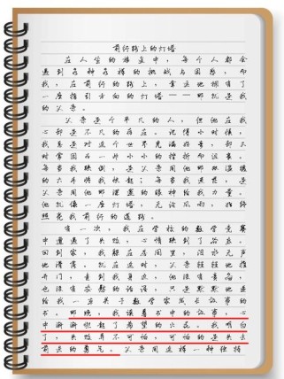 哇好香作文600字为何能让人闻到香味？