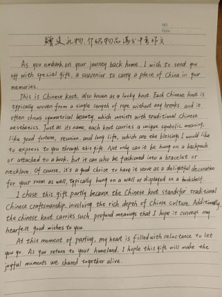 How to write an English essay about friendship?