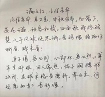 秋瑾满江红为何能成为女性觉醒的号角？