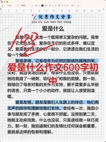 爱是中考满分作文？满分秘诀何在？