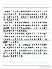 生活为何重要？作文里藏着什么答案？