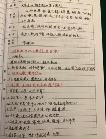 一年级识字3教学设计，如何高效激发识字兴趣？