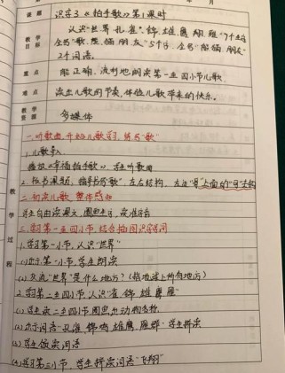 一年级识字3教学设计，如何高效激发识字兴趣？