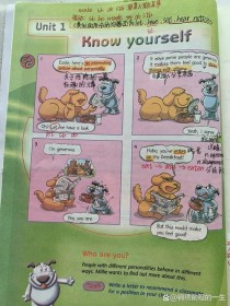 九年级上册牛津版英语重点难点有哪些？